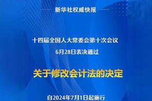 追梦：听到杜兰特说他在勇士的时候我不是那样的人让我很恼火